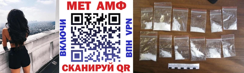АМФ VHQ  Балашиха 