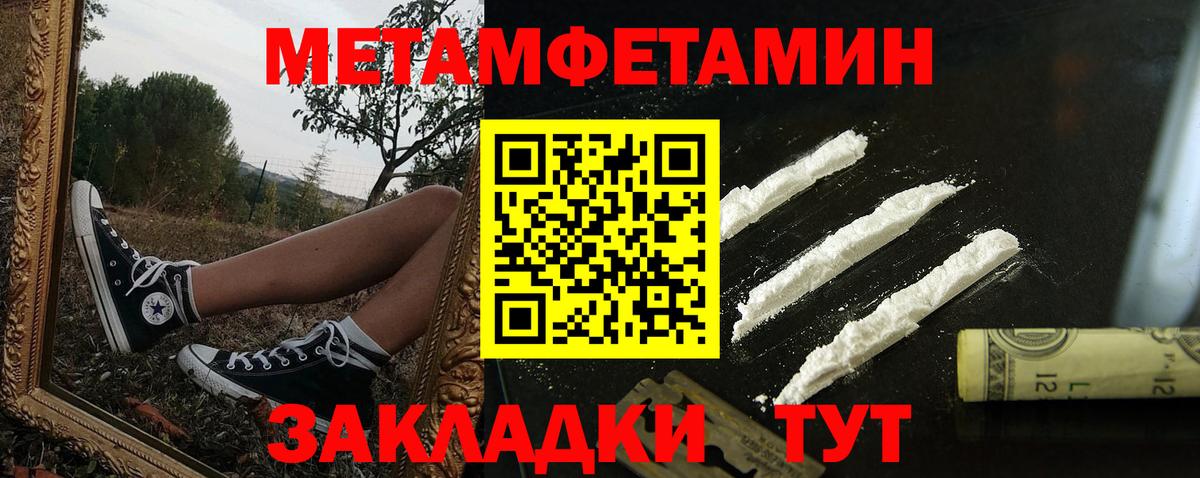 Amphetamine 97% Балашиха