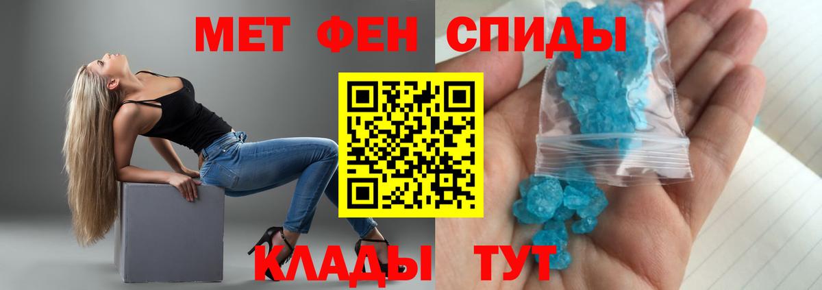 Балашиха  Amphetamine  Вход с VPN  Amphetamine VHQ  АМФ 