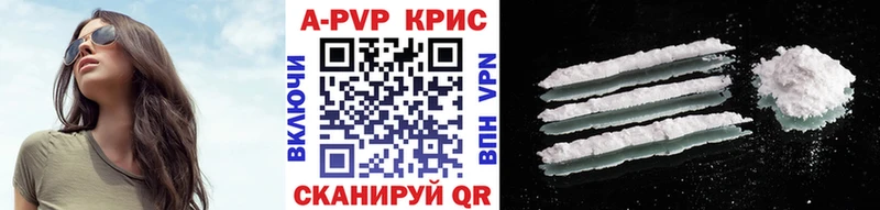 как найти наркотики Балашиха A PVP Crystall
