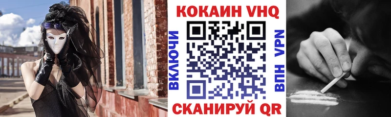 Кокаин 98% Балашиха