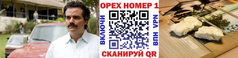 Кокаин Эквадор  Балашиха 