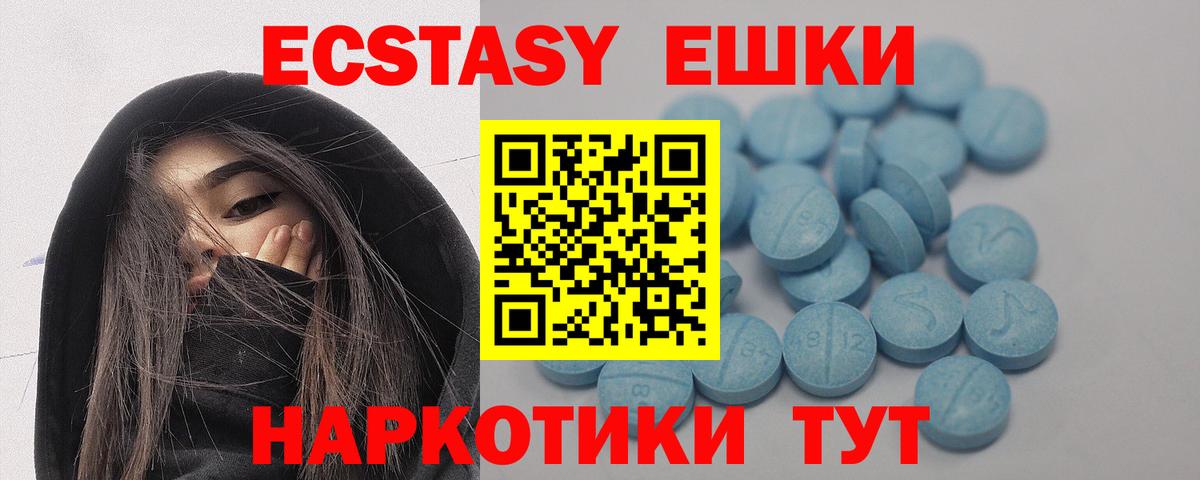 Балашиха    как войти  сайты даркнета официальный сайт  Вход с VPN  ЭКСТАЗИ mix  Ecstasy  Ecstasy DUBAI 