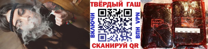 Гашиш Ice-O-Lator  Балашиха 