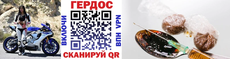 купить закладку  Балашиха  omg ТОР  Героин хмурый 