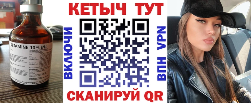 КЕТАМИН VHQ  Балашиха 