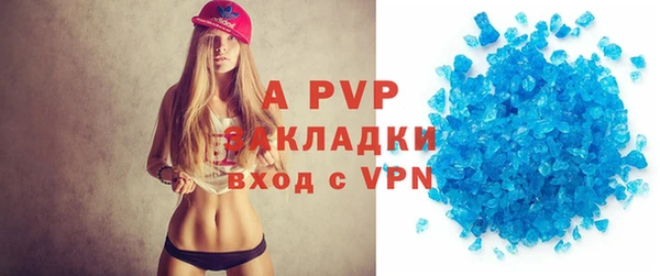 тгк Абдулино