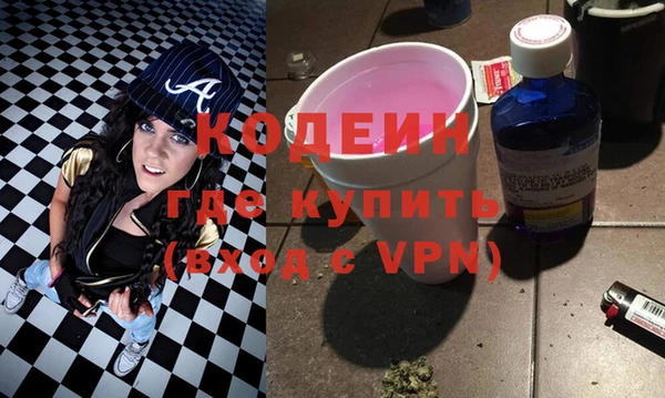 ГАЛЛЮЦИНОГЕННЫЕ ГРИБЫ Абинск
