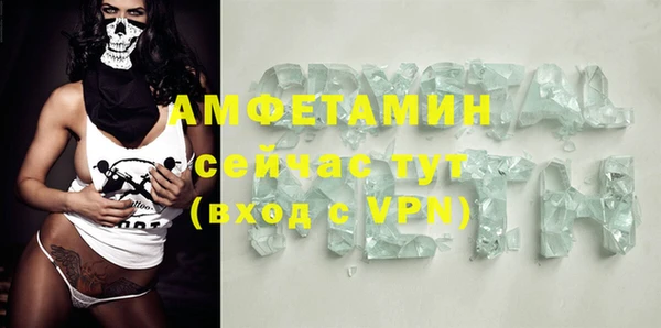ГАЛЛЮЦИНОГЕННЫЕ ГРИБЫ Абинск