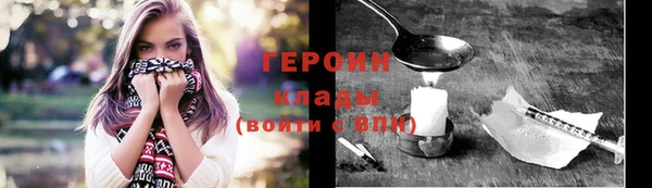 ГАЛЛЮЦИНОГЕННЫЕ ГРИБЫ Абинск