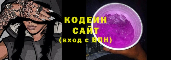 тгк Абдулино