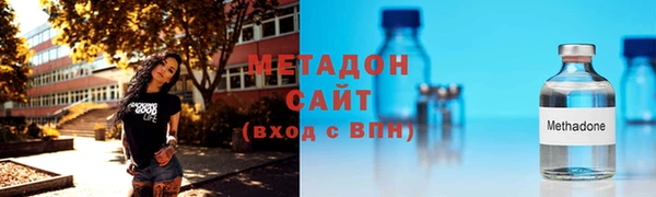 тгк Абдулино