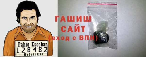 тгк Абдулино