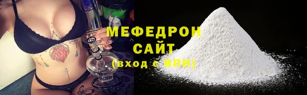 тгк Абдулино