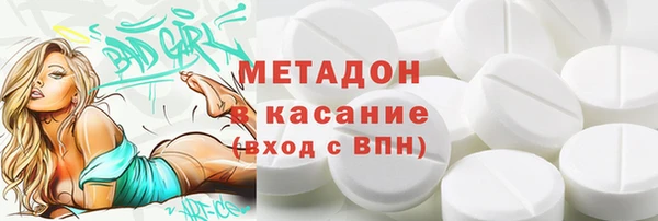 сатива Абаза