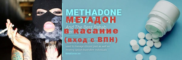 тгк Абдулино