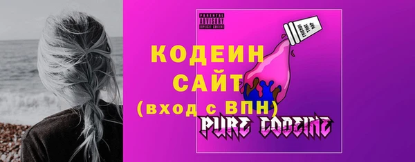 сатива Абаза