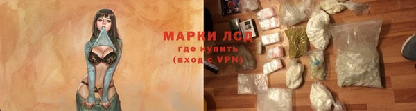 тгк Абдулино