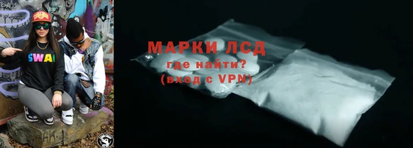 тгк Абдулино