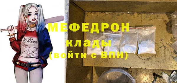 сатива Абаза