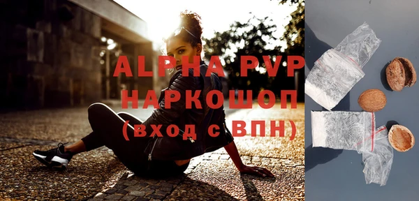 сатива Абаза