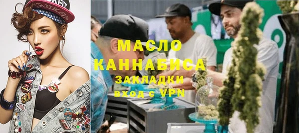 ГАЛЛЮЦИНОГЕННЫЕ ГРИБЫ Абинск