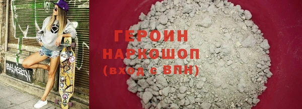 тгк Абдулино