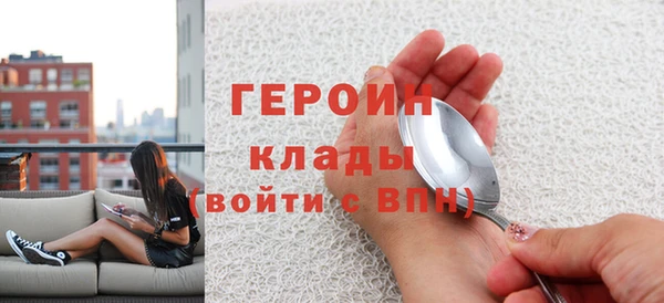 тгк Абдулино