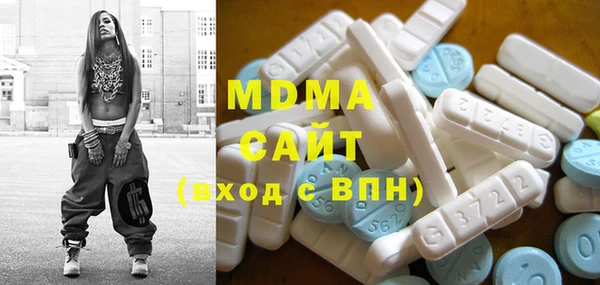 ГАЛЛЮЦИНОГЕННЫЕ ГРИБЫ Абинск