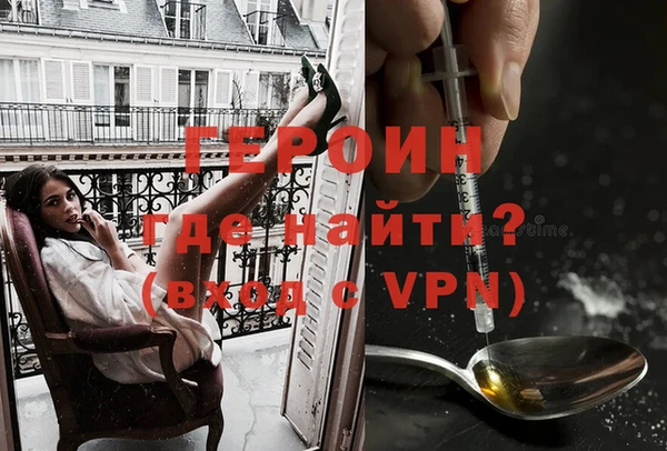 сатива Абаза