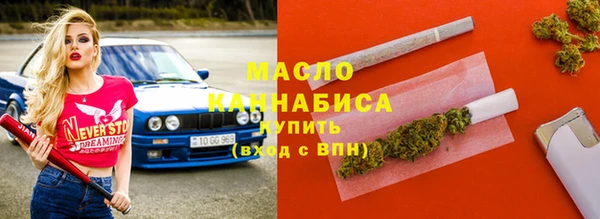 тгк Абдулино