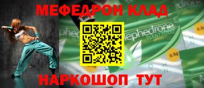 бошки Туймазы