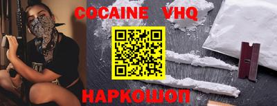бошки Туймазы