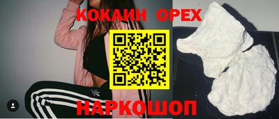 бошки Туймазы
