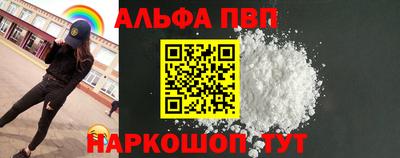 бошки Туймазы