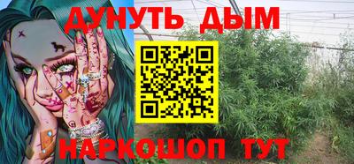 каннабис Тула