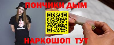 бошки Туймазы