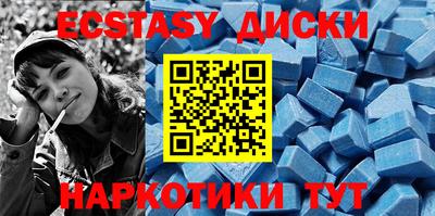 мефедрон Тулун