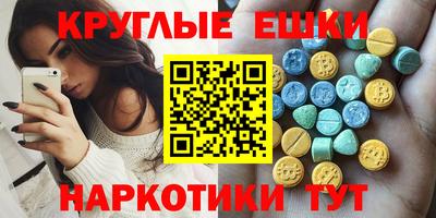 мефедрон Тулун