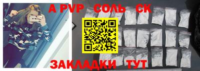 бошки Туймазы