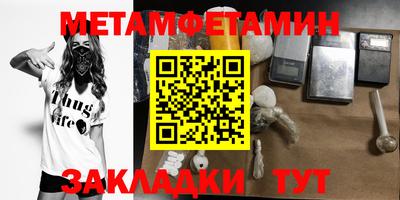 мефедрон Тулун