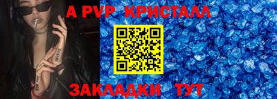 бошки Туймазы