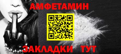 мефедрон Тулун