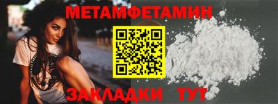 мефедрон Тулун