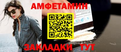 мефедрон Тулун