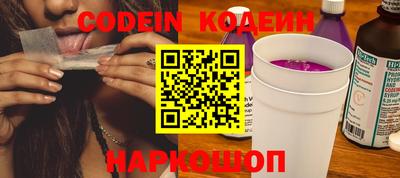 мефедрон Тулун