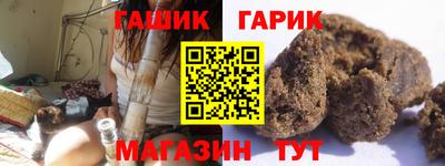 мефедрон Тулун