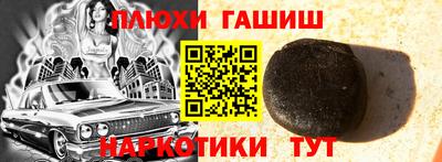 мефедрон Тулун