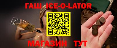 мефедрон Тулун
