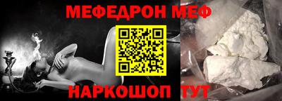 бошки Туймазы